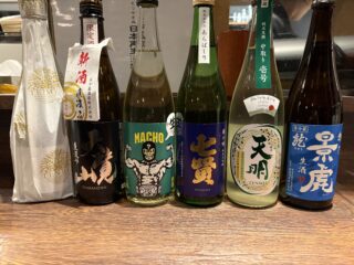 2026/1/25　日本酒新年会